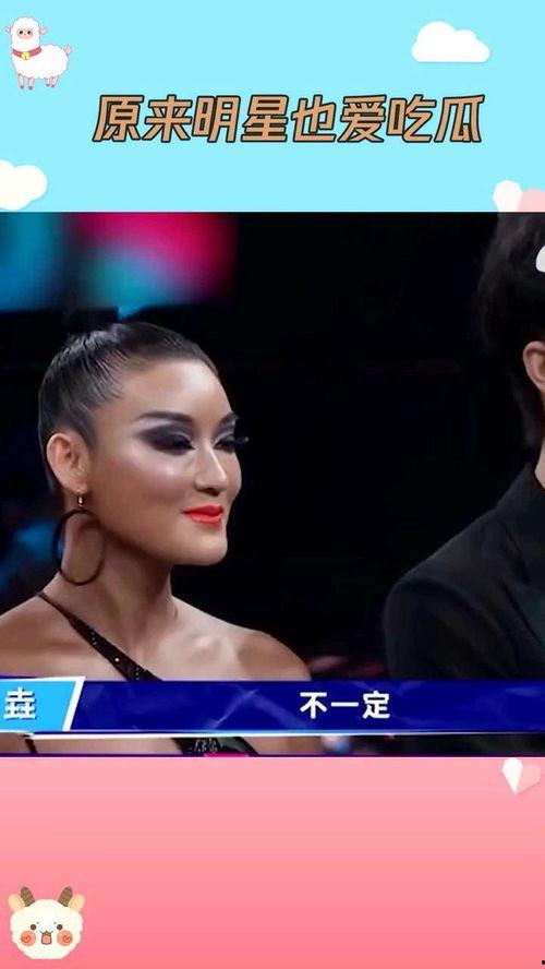 明星八卦吃瓜娱乐,明星幕后故事大曝光！