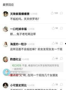 吃瓜咋回复,吃瓜群众如何巧妙回应网络热议