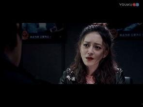 白夜追凶16集女演员,神秘女演员揭开悬疑面纱