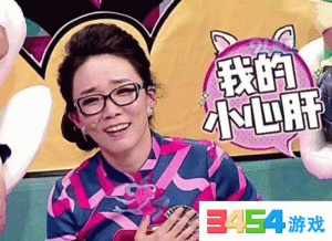 马薇薇 严肃八卦